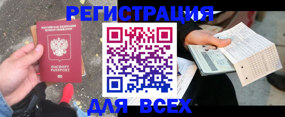 пропишу в квартире в Южноуральске